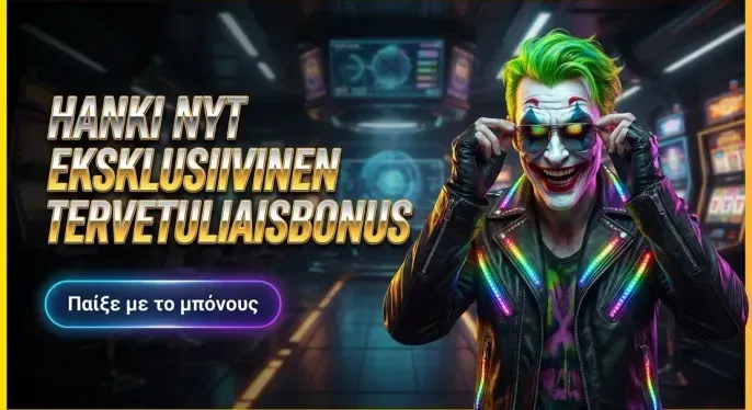 Midasluck